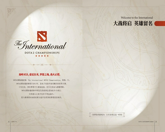 无畏契约伦敦大师赛全新赛制与地图揭晓